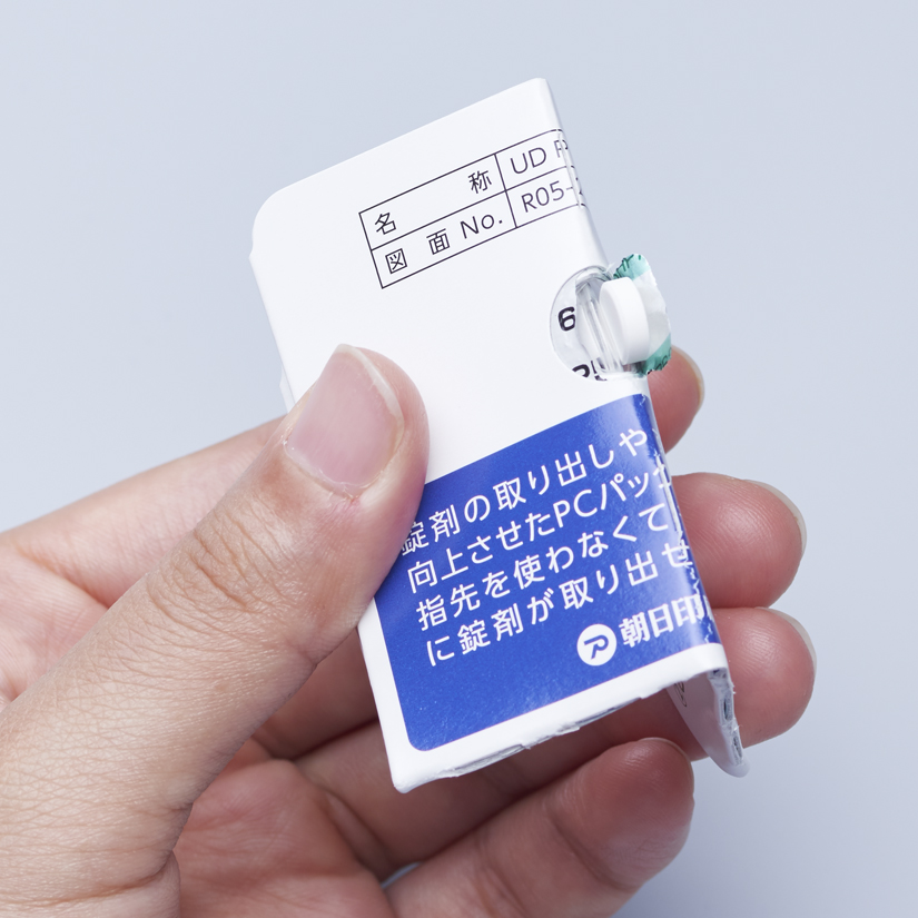 片手で錠剤を取り出せるPCパック