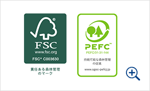 Forest Certification