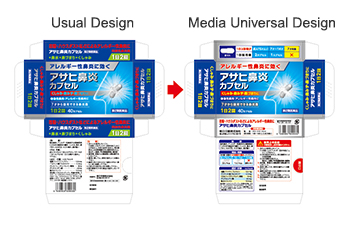 Usual Design Media Universal Design